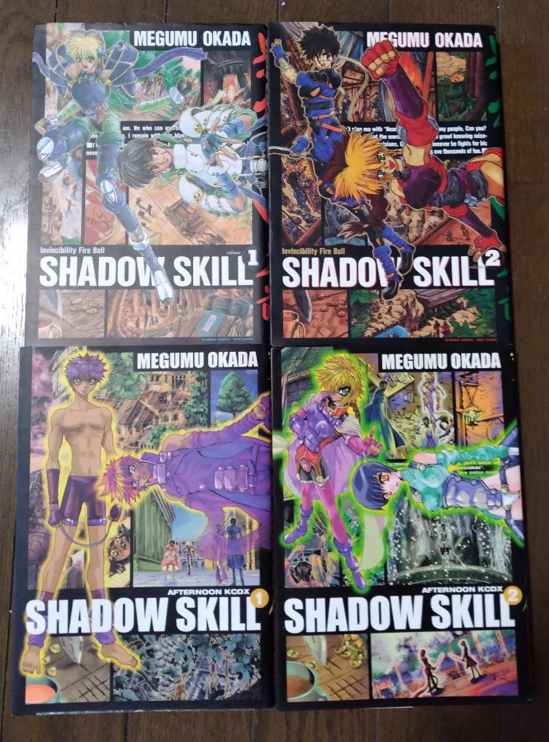 美品 SHADOW SKILL 5巻 ＋ ニライカナイ 4巻 計9巻 岡田芽武