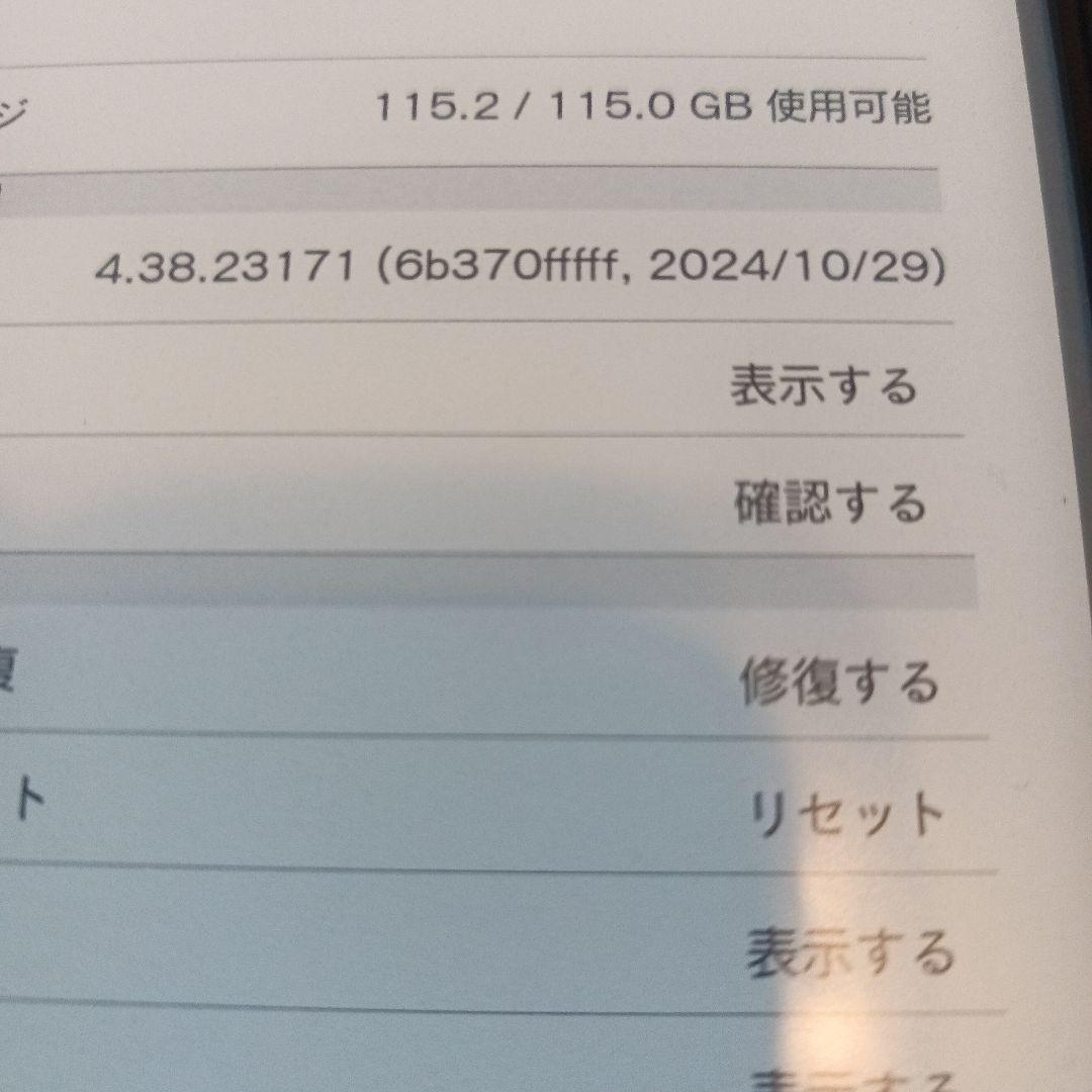 楽天 kobo Glo HD 本体(ちょっと改造)+SD128GB