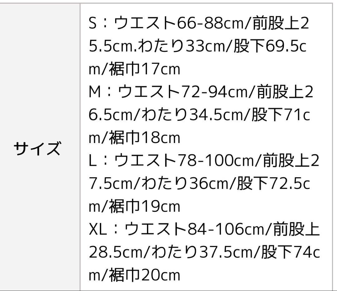 グラミチREGULAR FIT PANT L 品番:GMP5-SJP01