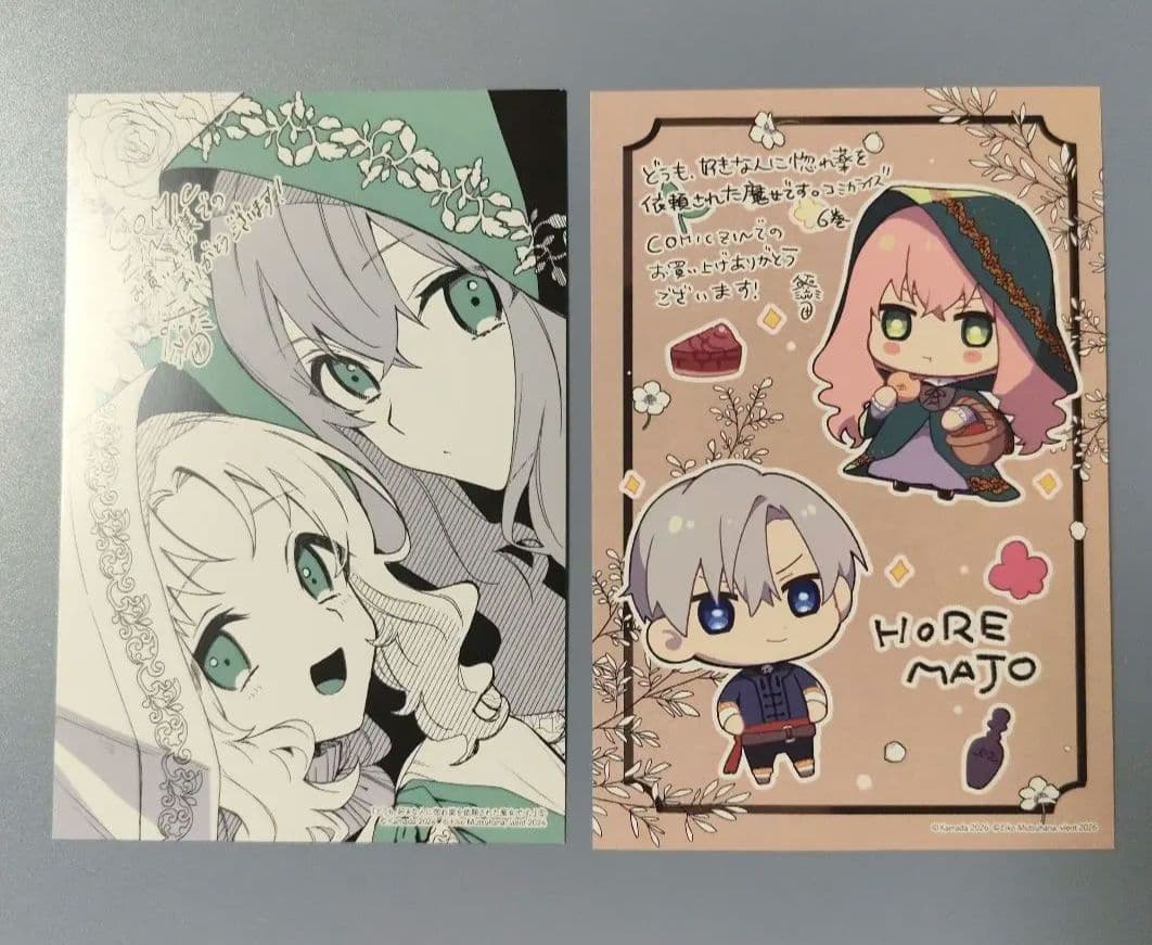 にゃんころさま専用