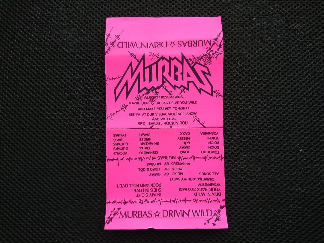 【レア】ムルバス（イエモン）デモテープ　1985年 イエローモンキー ヒーセ