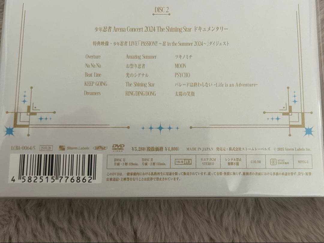 The Shining Star 2024年アリーナコンサート DVD