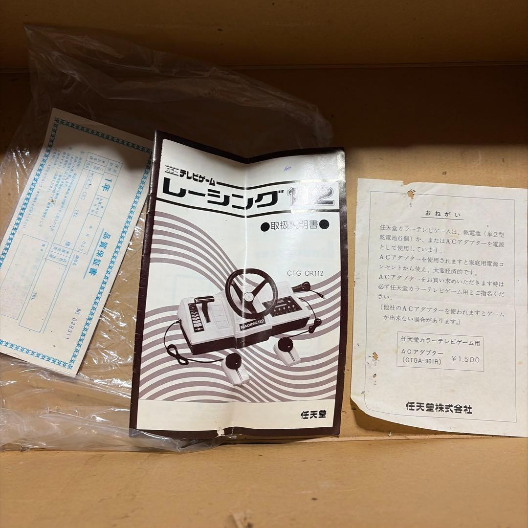 RACING 112 ステアリングホイール　箱付き ゲームレーシング112
