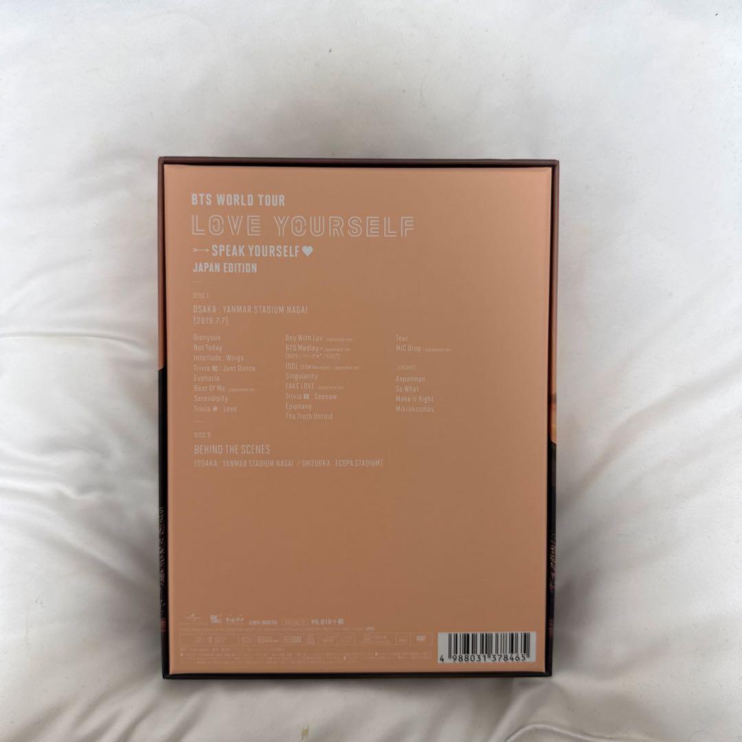 K-POP・アジア BTS WORLD TOUR LOVEYOURSELF JAPANEDITION