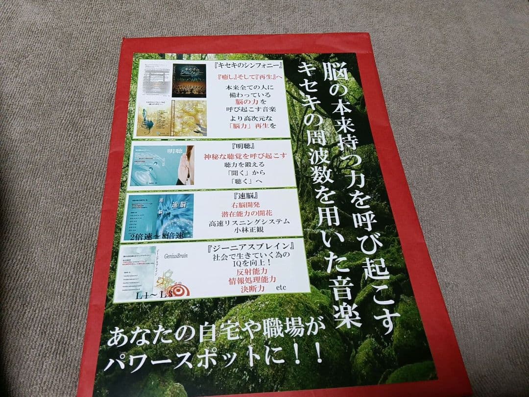 キセキのシンフォニー 3枚組　CD