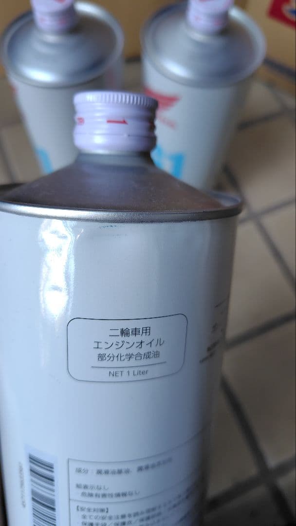 ホンダ純正エンジンオイルULTRA G1　3本セット　5w-30 バラ売り可