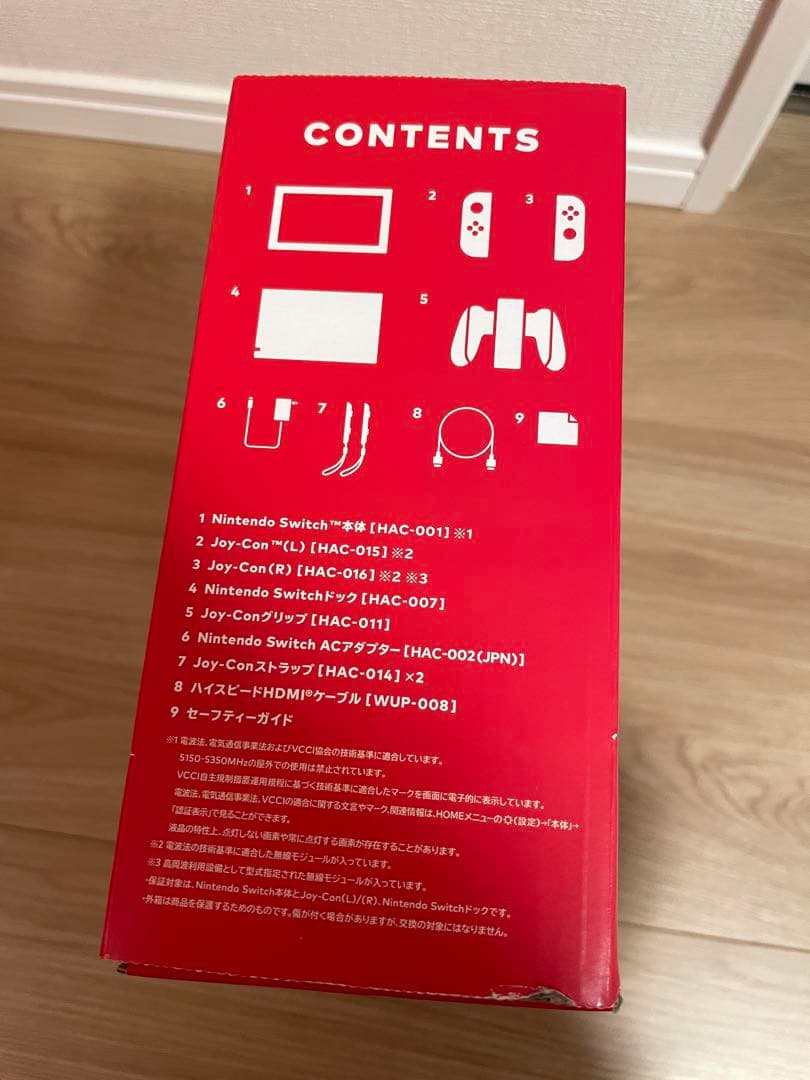 Nintendo Switch ニンテンドースイッチフルセット