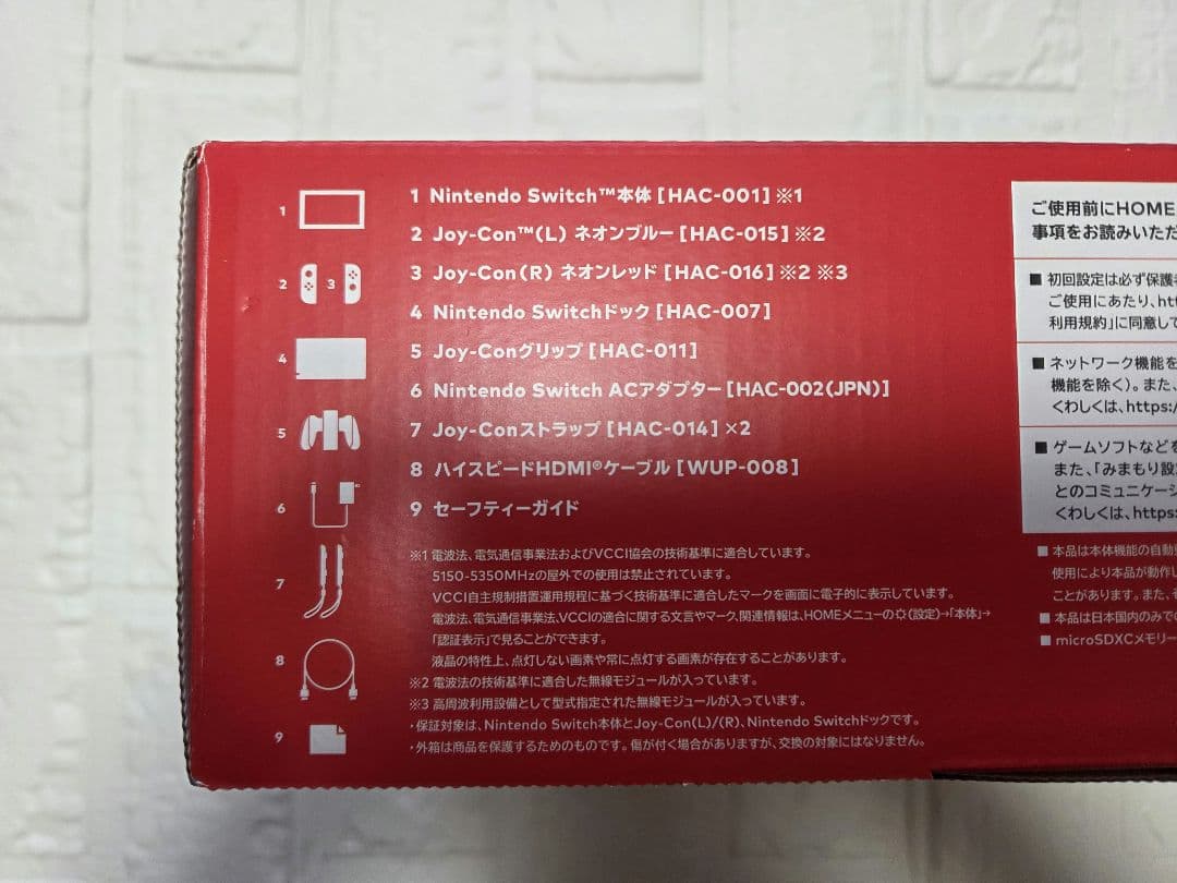 Nintendo Switch、プロコン、ケース、リングフィット、マリオゴルフ