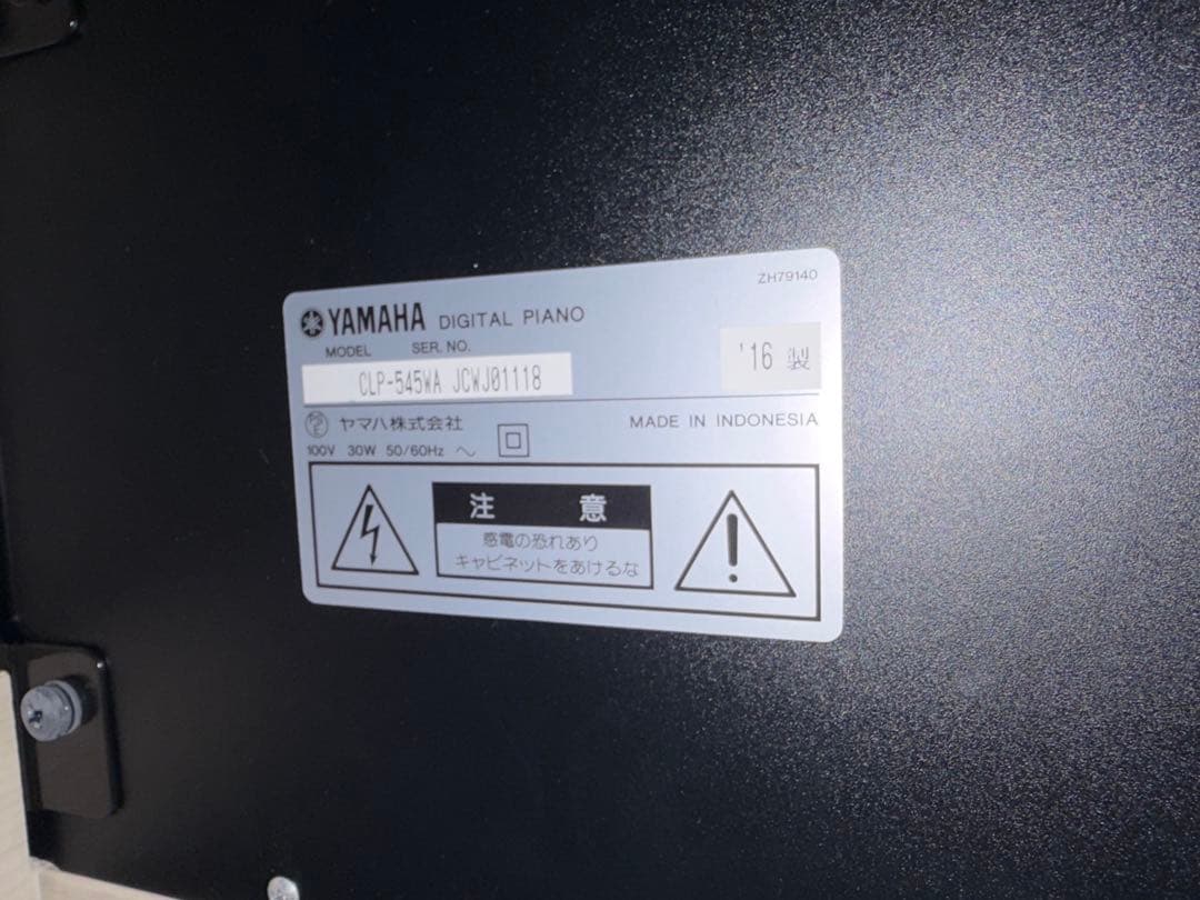 【引取歓迎】ヘッドホン付16年製CLP-545WAヤマハ 88鍵 デジタルピアノ