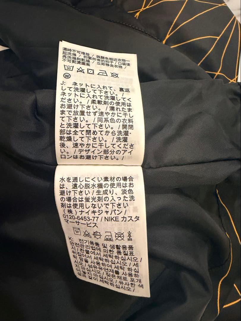 Jordan パリ・サンジェルマン ジャケットXL