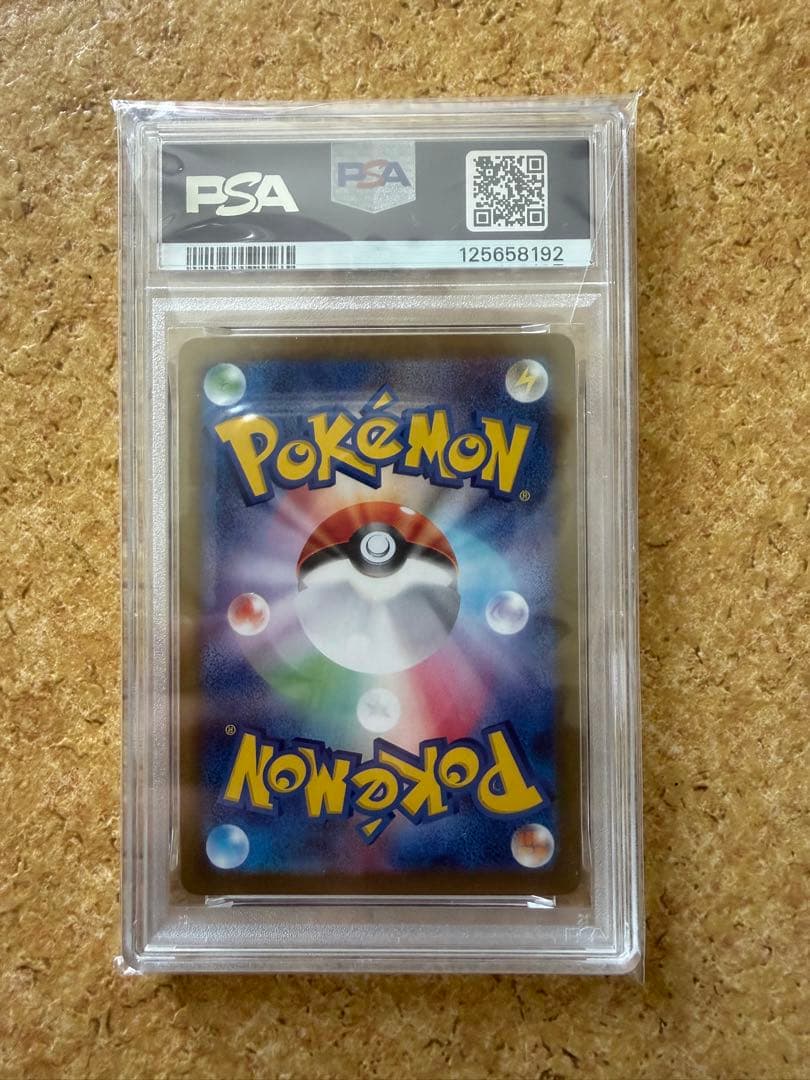 ス*認様 2024 POKEMON SV8a グレイシア #040