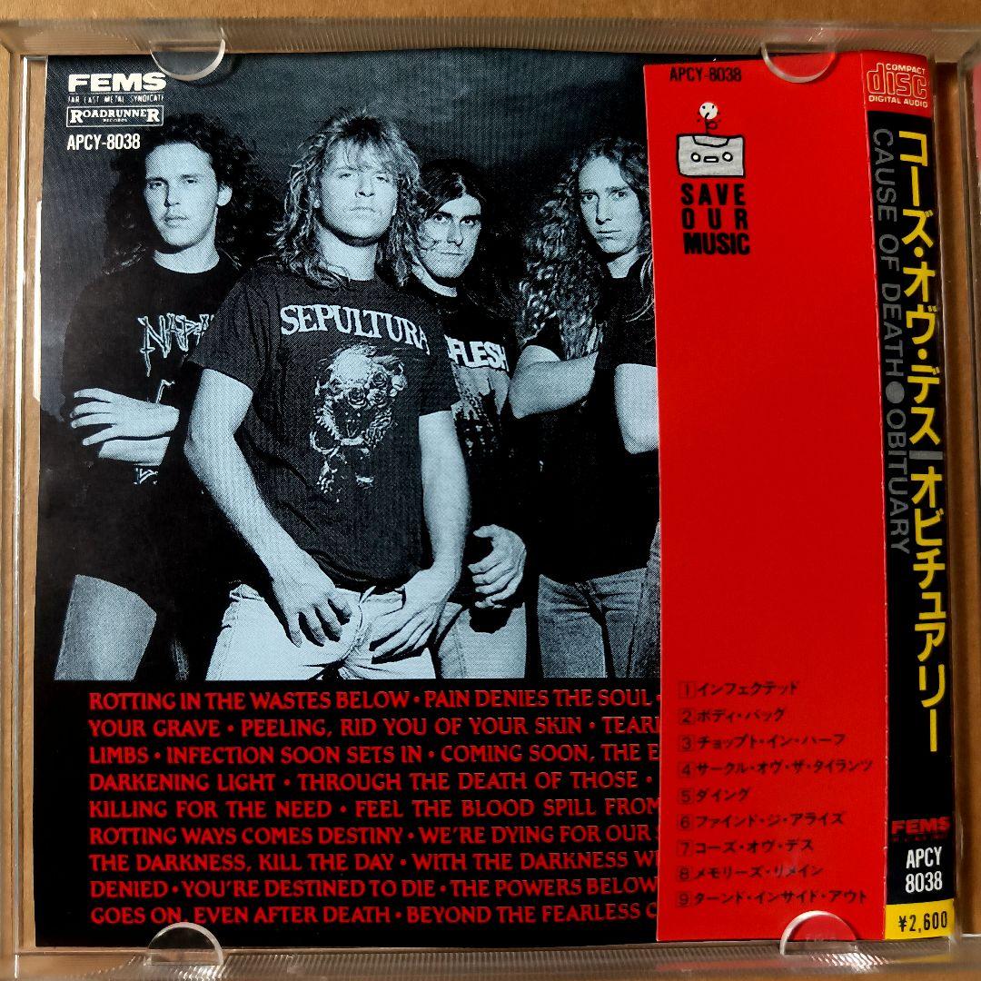 洋楽 OBITUARY cause of death