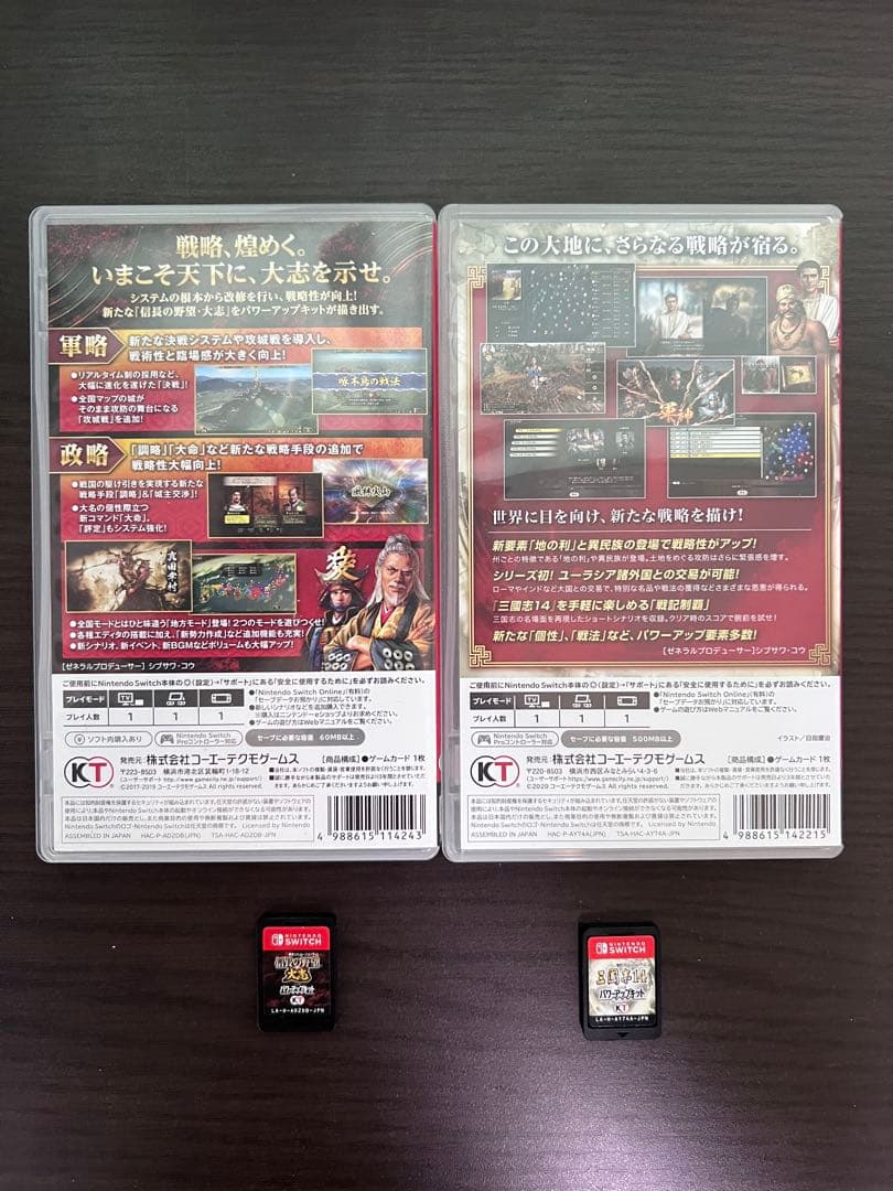 三国志14PK のみ