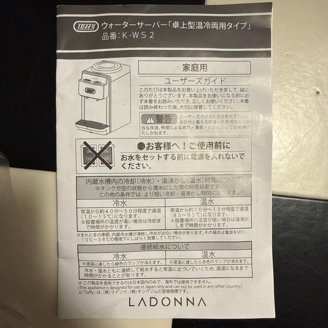 その他 sa