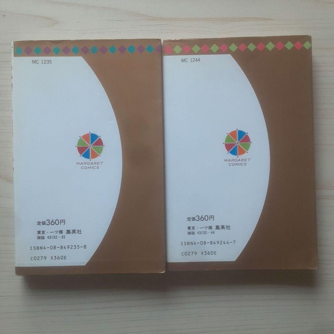 【全巻初版】ホットロード 全4巻