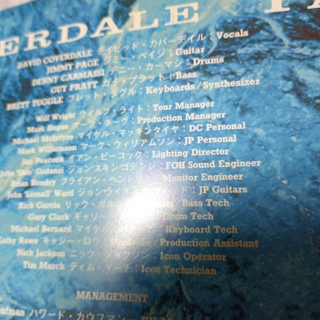 COVERDALE◇PAGE＊JAPAN TOUR 1993