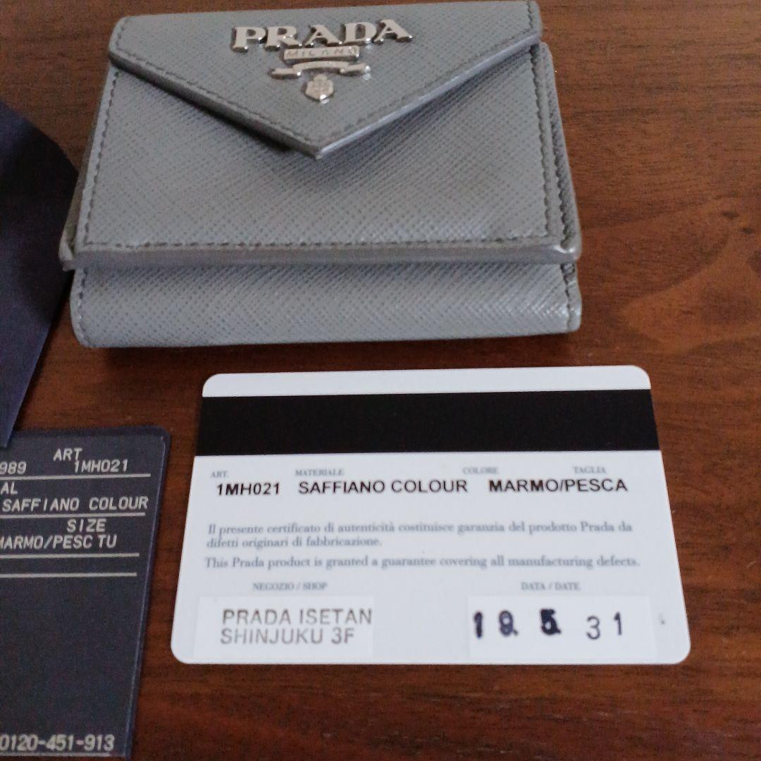 PRADA グレー 三つ折り財布