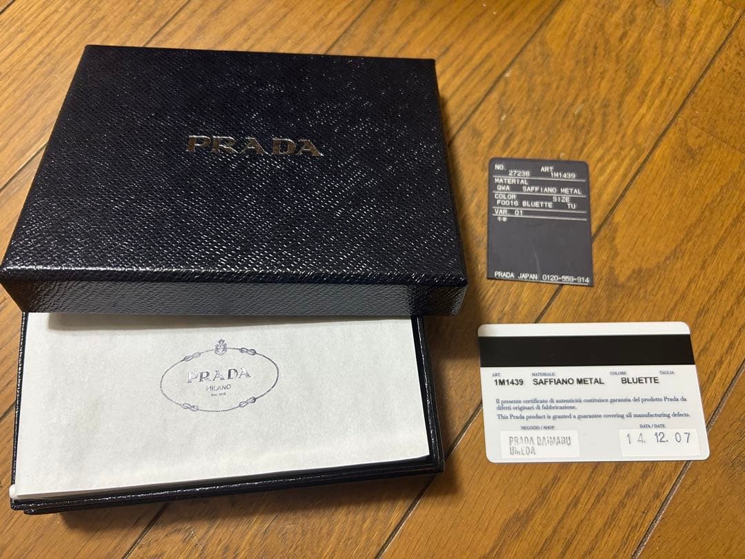 PRADA サフィアーノレザー 名刺入れ ネイビー