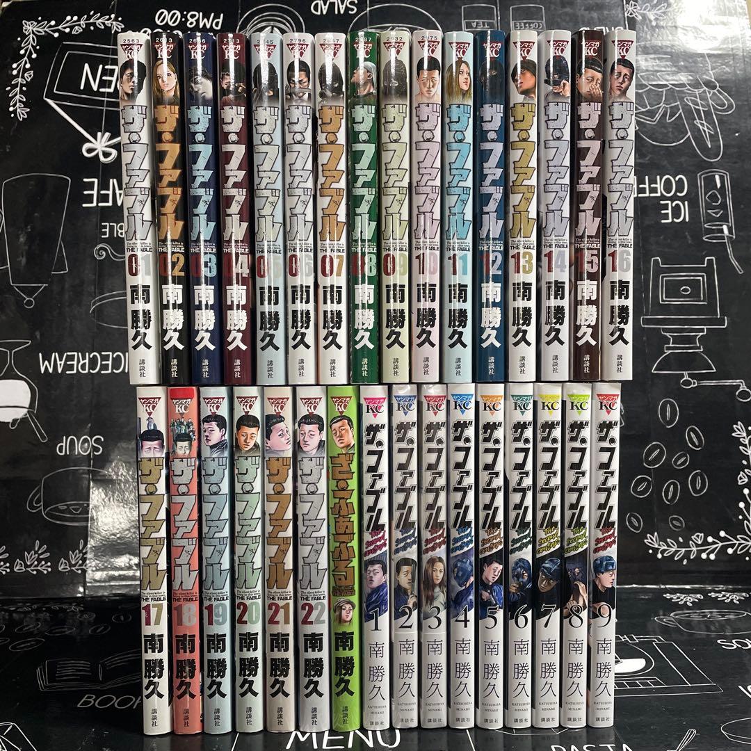 ザ・ファブル 1-22巻 全巻+セカンドコンタクト全9巻　関連本1冊　計32冊