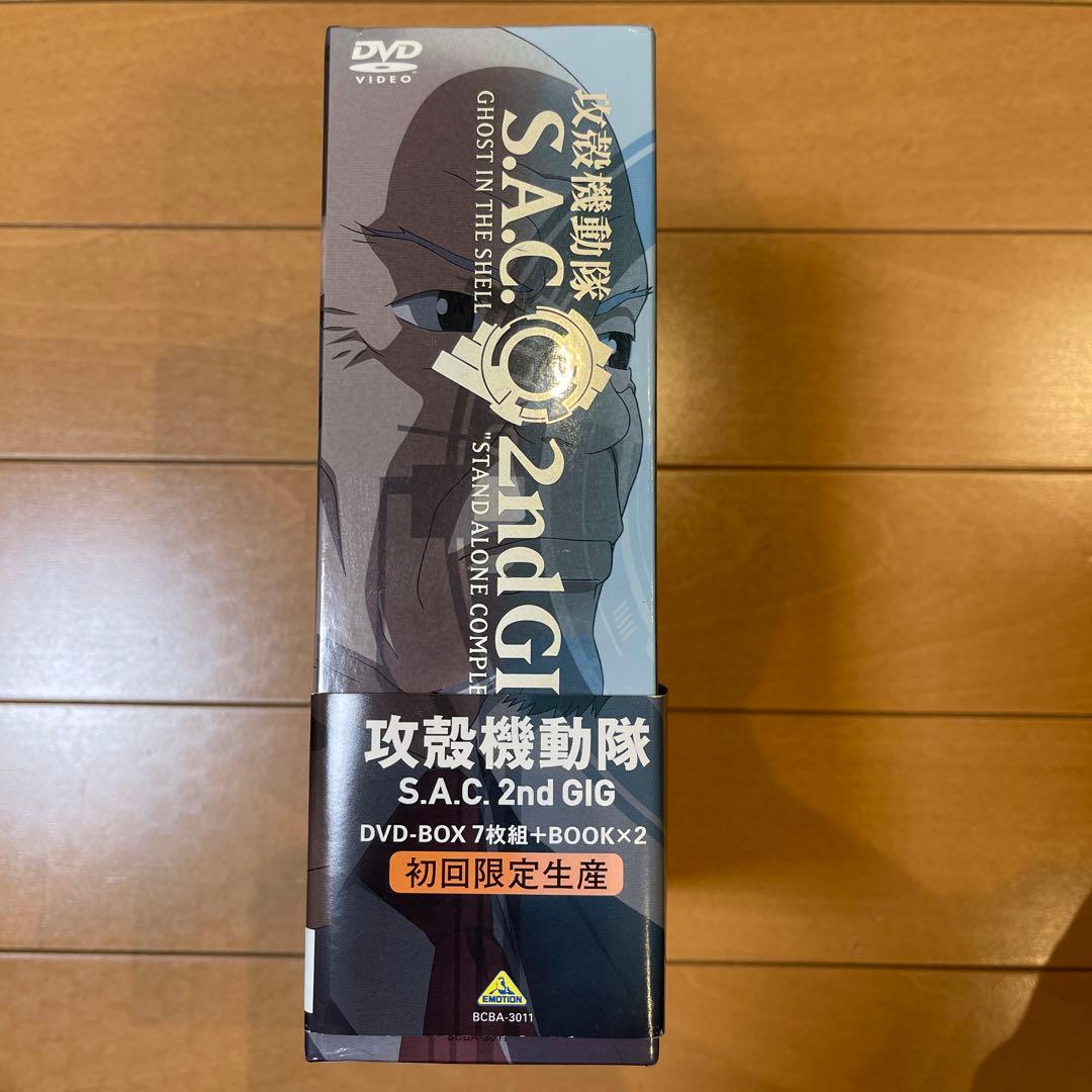 攻殻機動隊 S.A.C.2nd GIG DVD-BOX 初回限定生産 7枚組