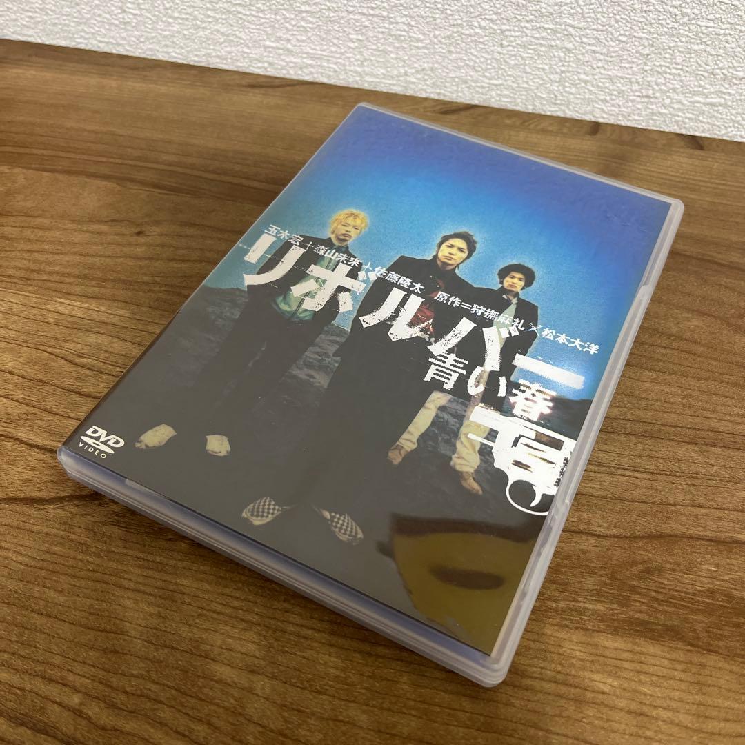 青い春＆リボルバー青い春 DVD 松田龍平新井浩文玉木宏森山未來佐藤隆太松本大洋