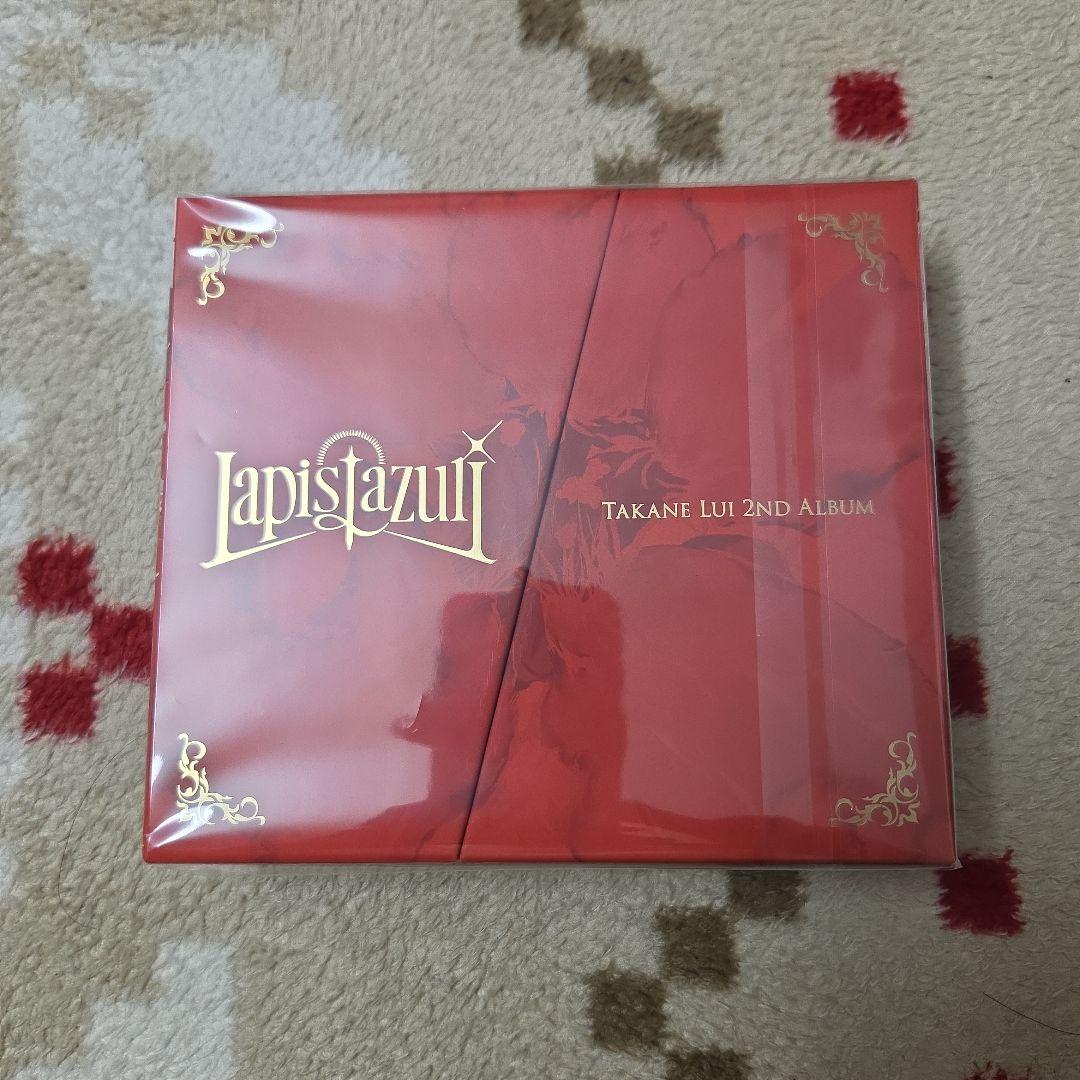 ホロライブ 鷹嶺ルイ 2ndアルバム lapislazuli 完全生産限定版