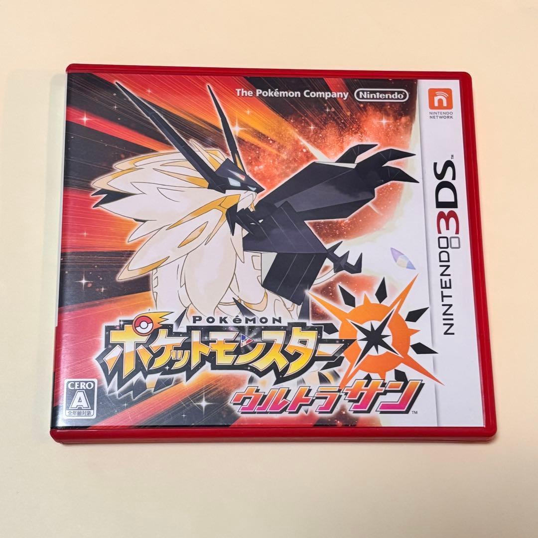 【動作確認済み】ポケットモンスター ウルトラサン ウルトラムーン セット 3DS