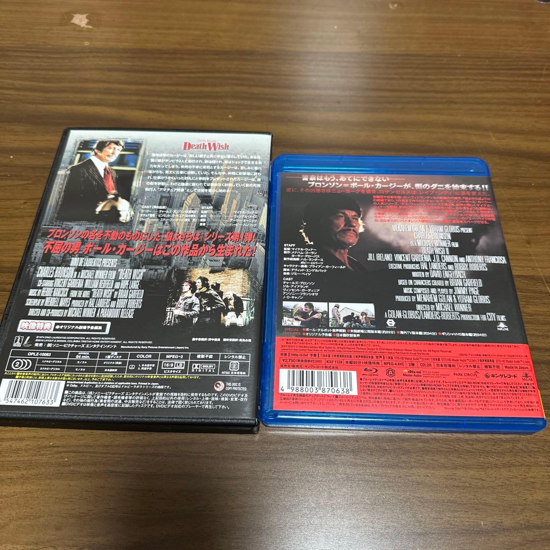 廃盤レア　狼よさらば、ロサンゼルス('82米) 2作品セット