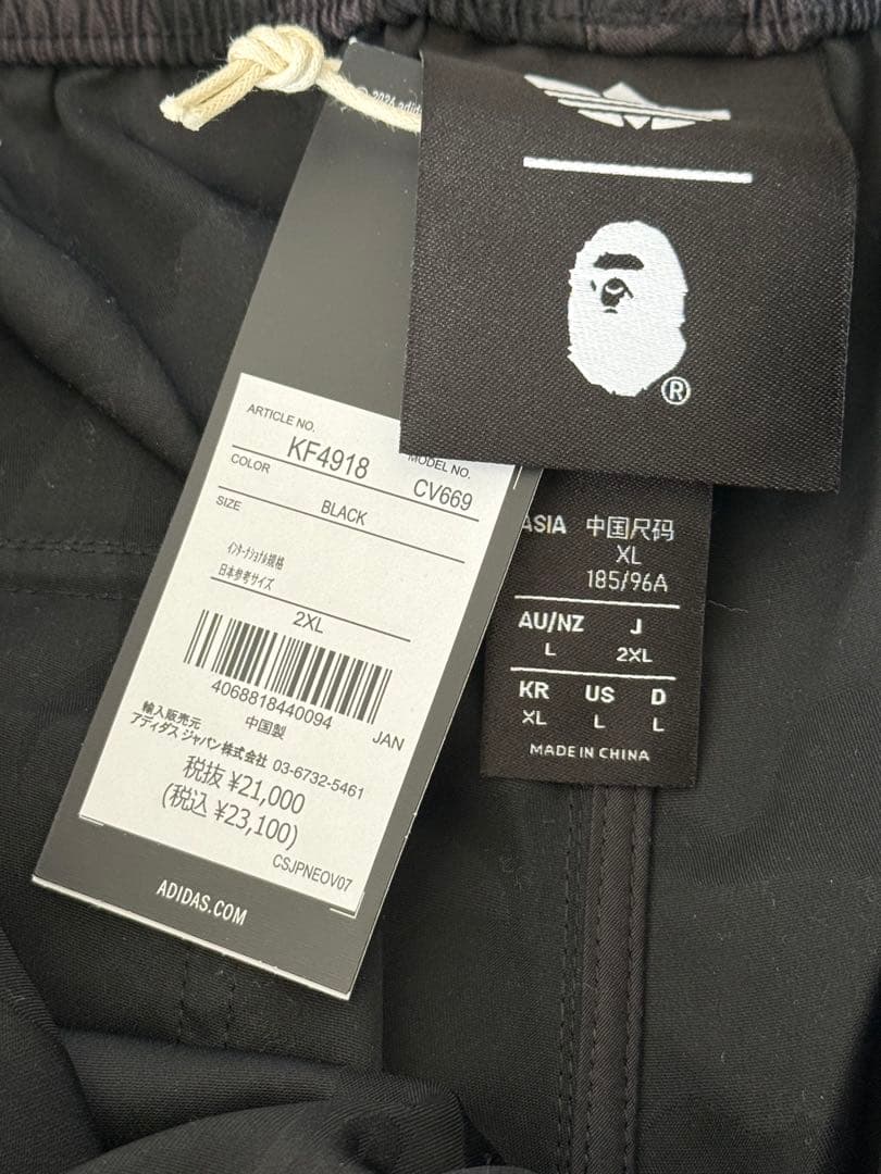 BAPE adidas JACQUARD PANTS ジャガードパンツ　2XL