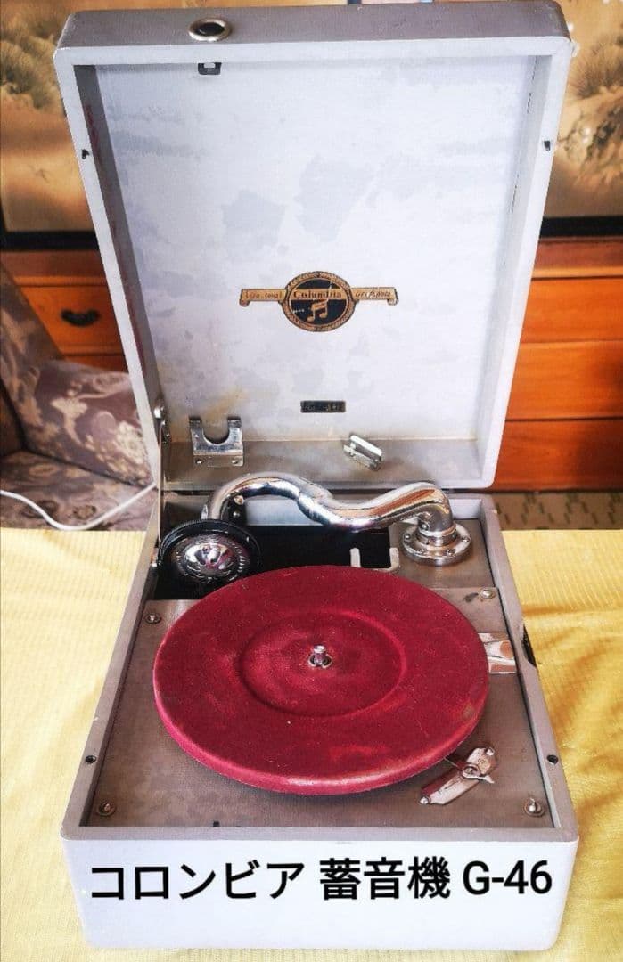 ♦️昭和レトロ品♦️コロンビア G-46蓄音機 ＆ SP レコード8枚