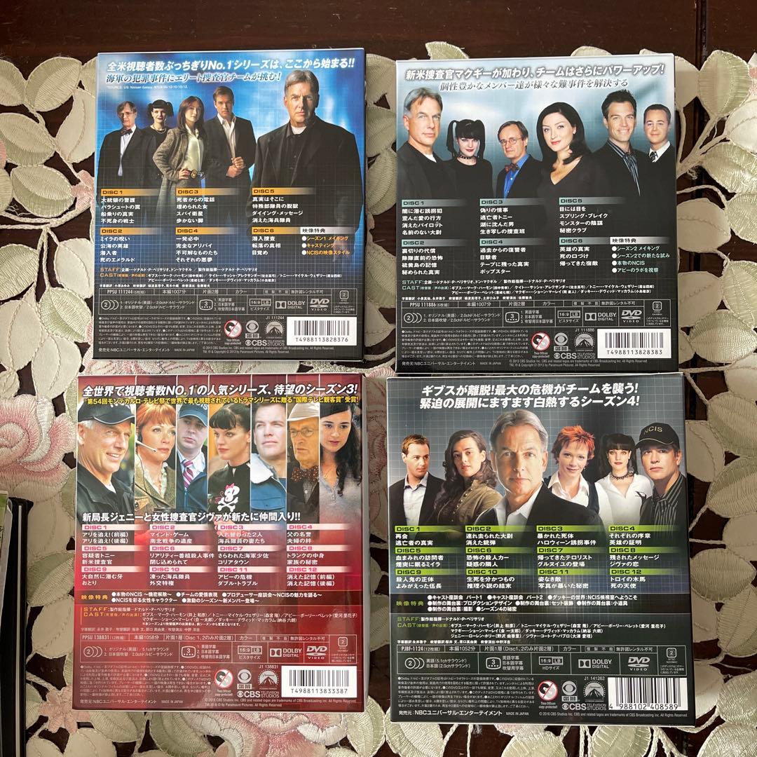 NCIS DVDシリーズ 全13巻セット