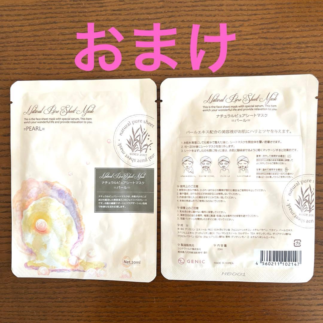 リニューアル品B.A ライト セレクター N 45g ⭐️おまけ付き
