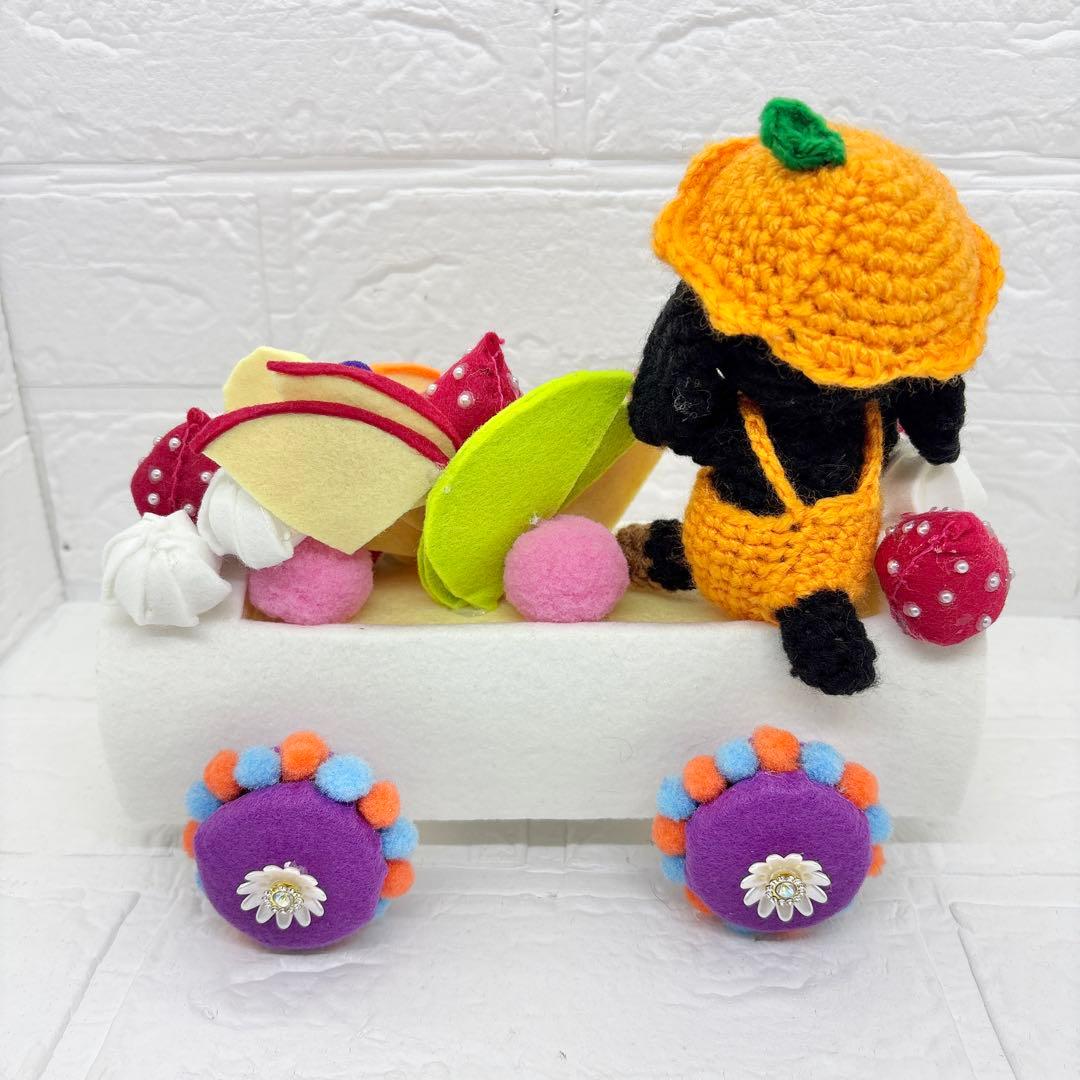 ゆら　ハンドメイド　ロールケーキの車　あみぐるみ　871
