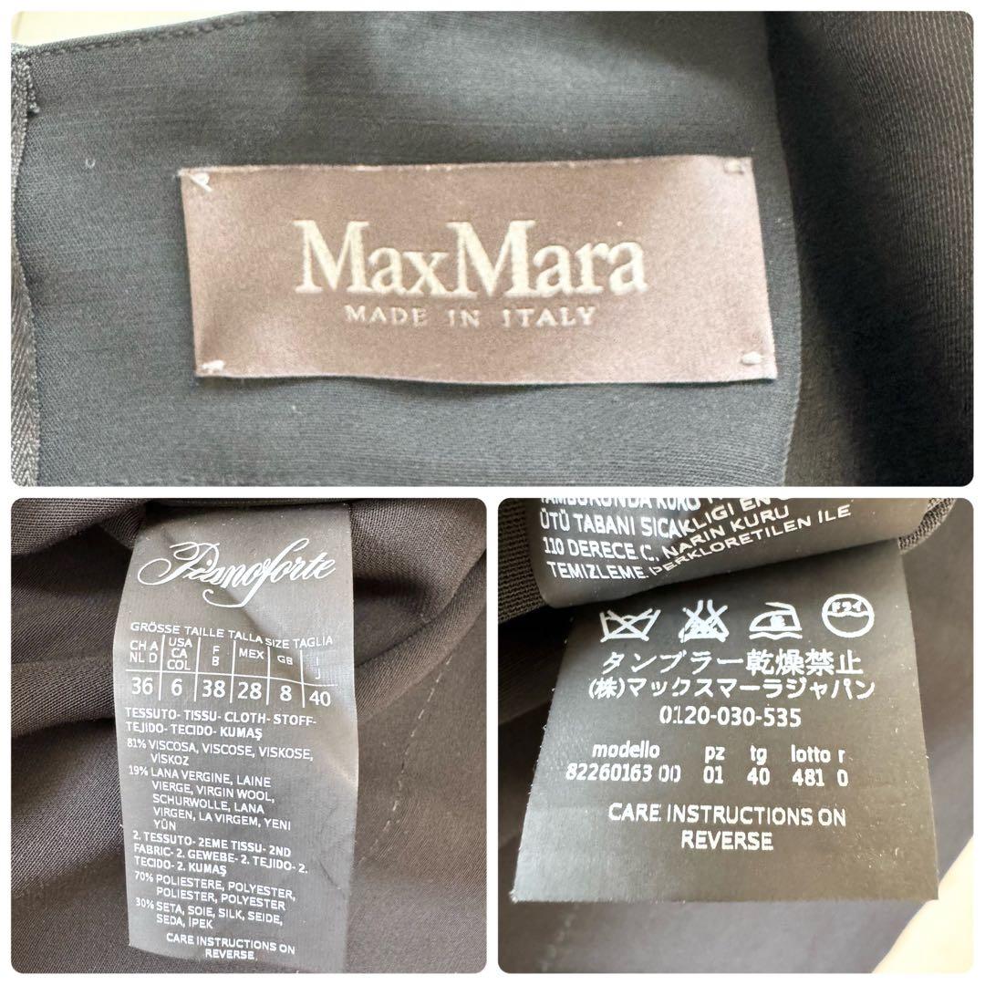 【最高級ライン】MaxMara マックスマーラ ピアノフォルテ シルク ワンピ