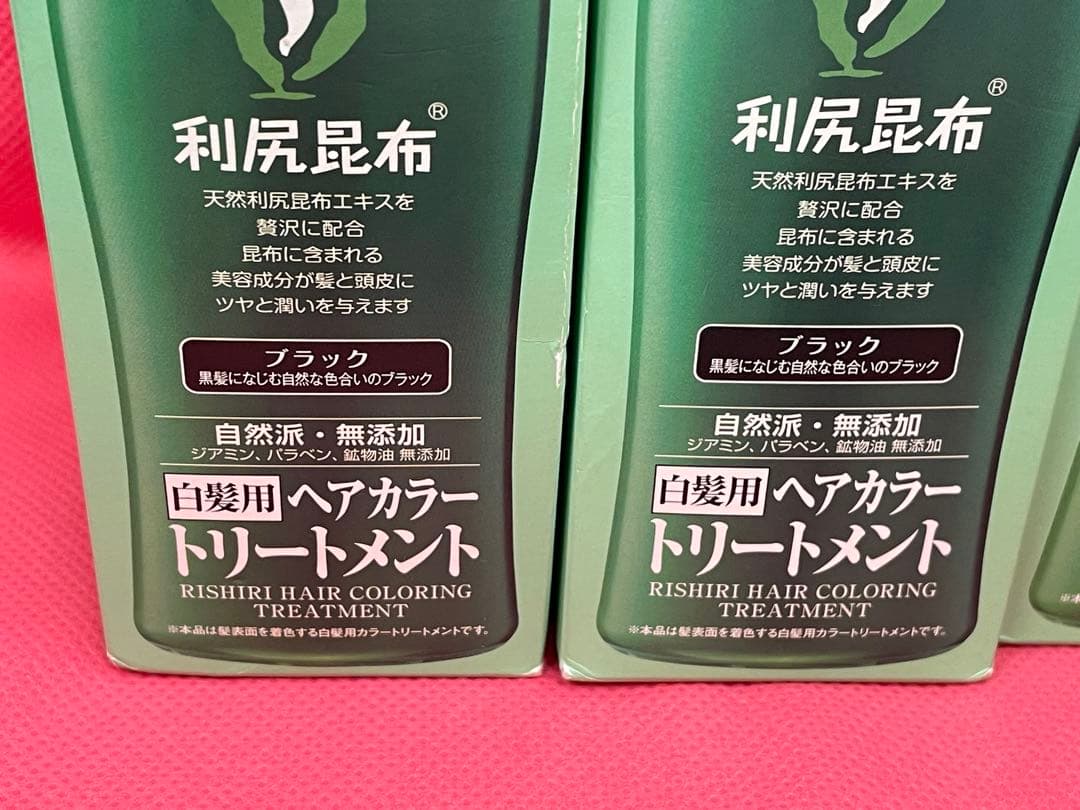 ☆自然派clubサスティ 白髪用 利尻ヘアカラートリートメン3本セット☆
