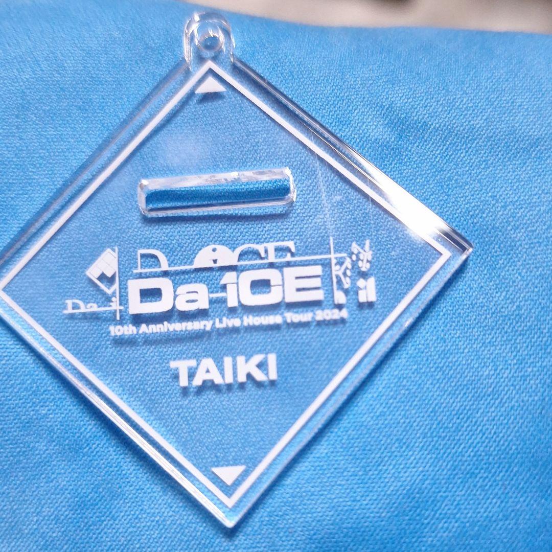 Da-iCE 工藤大輝 アクリルスタンド2個セット