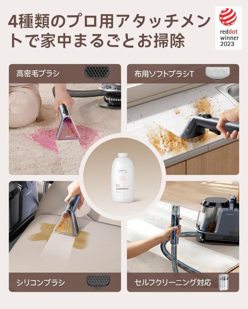 リンサークリーナー スチームクリーナー 絨毯クリーナー 自動洗浄 布洗浄機
