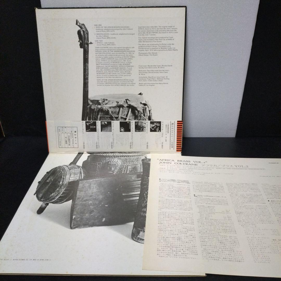 John Coltrane レコード
