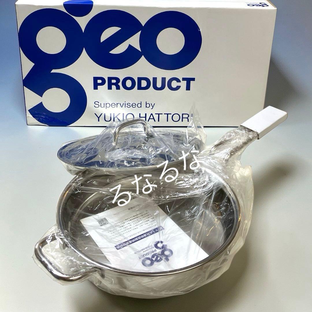 【2025年製】ジオプロダクト ソテーパン 25cm 2.5L 宮崎製作所
