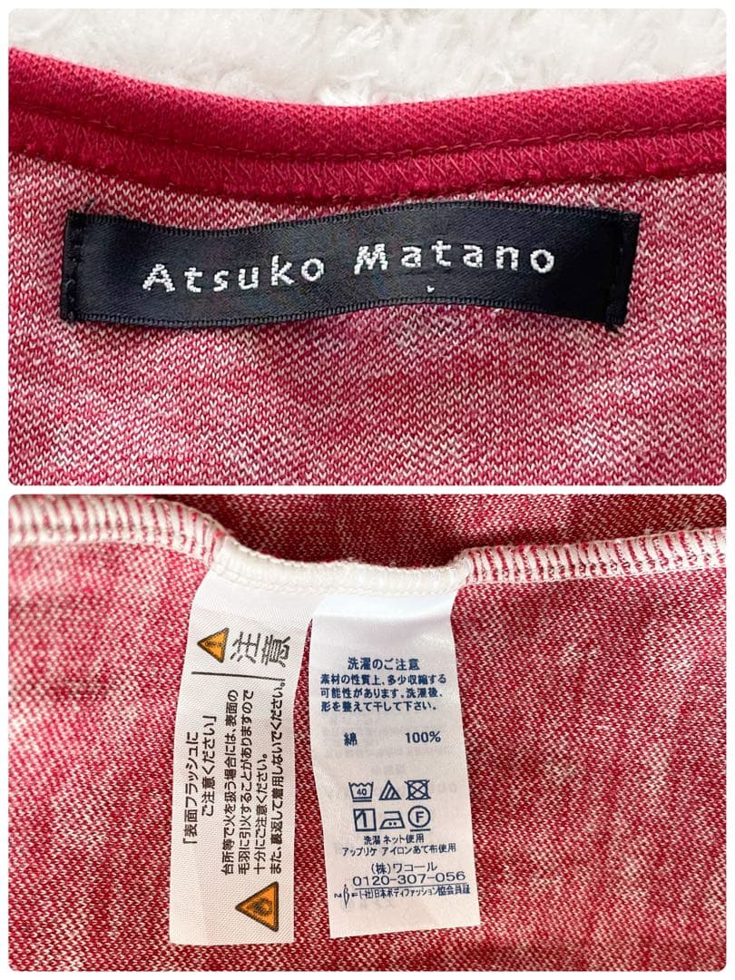美品　Atsuko Matano ポルカドット　猫　ワンピース　ワコール　綿