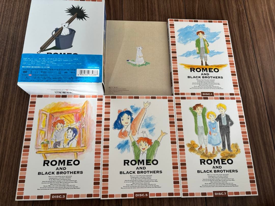 ロミオの青い空 DVDメモリアルボックス