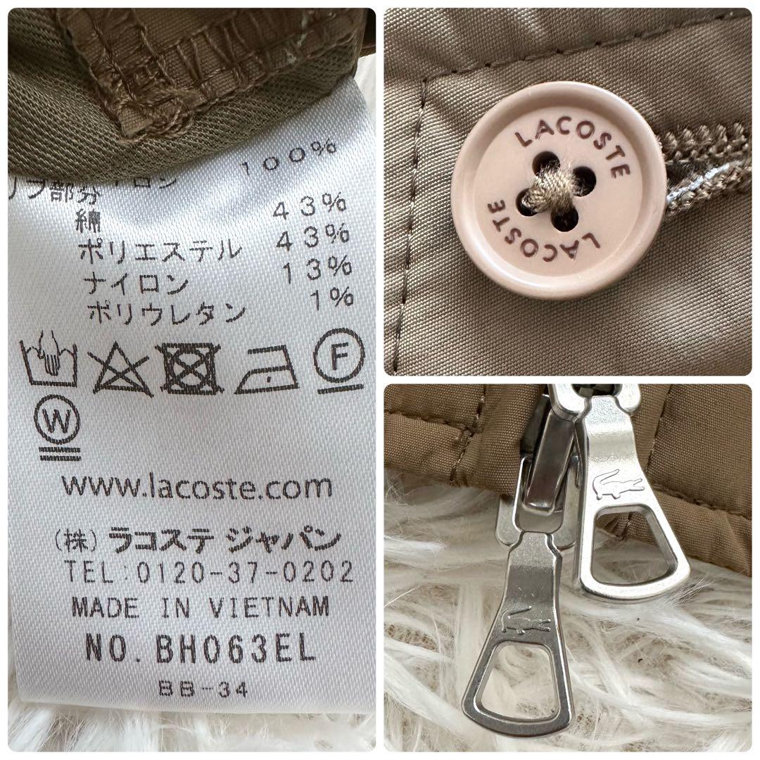 極美品✨️ラコステ 近年 2.5レイヤースイングトップジャケット ブラウン系 L