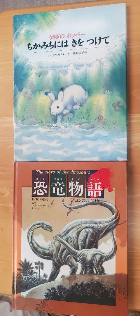 絵本 幼児～小学校　26冊セット