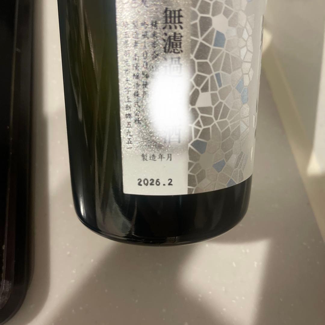 花陽浴　premium プレミアム　720ml 2本セット