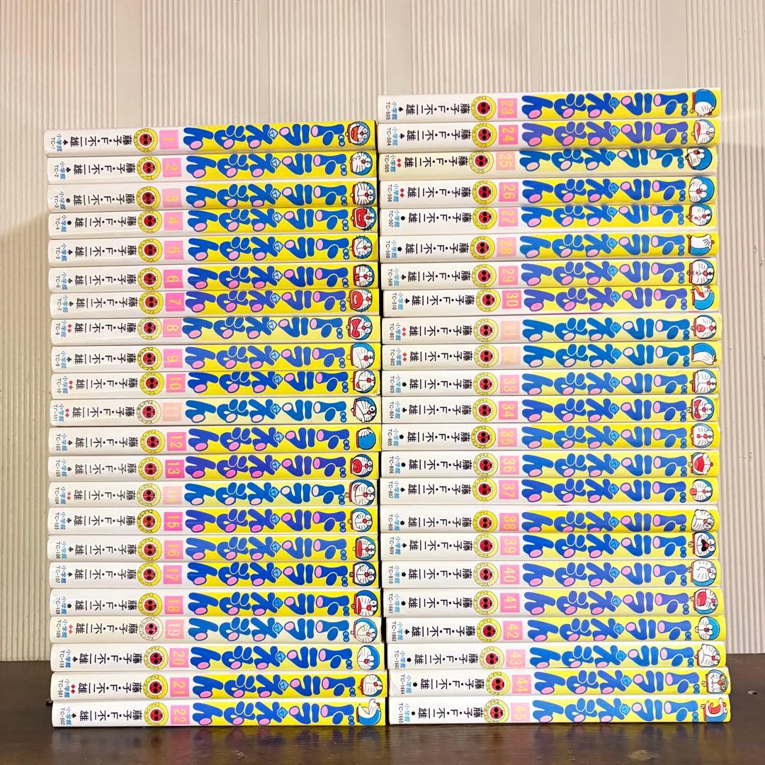 ドラえもん 全巻 1巻〜45巻セット 藤子F不二雄 全巻セット