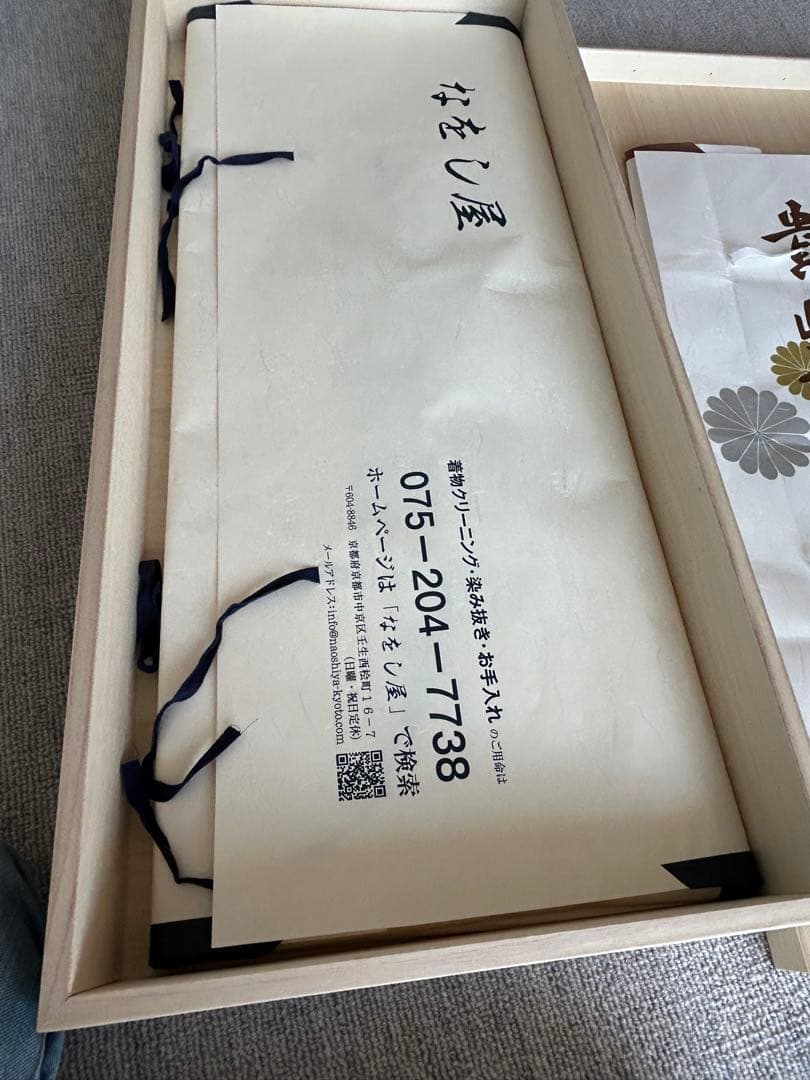 正絹大振り袖、正絹長襦袢（おまけ）正絹袋帯、伊達襟、正絹総絞り帯揚げ、正絹帯締め