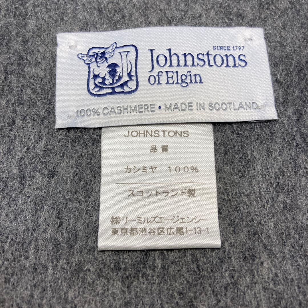 美品 ジョンストンズ カシミヤ100％ 中判ストール ミッドグレー 国内正規品