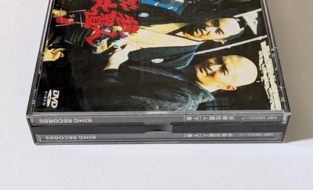 必殺仕置人 下巻 DVD-BOX