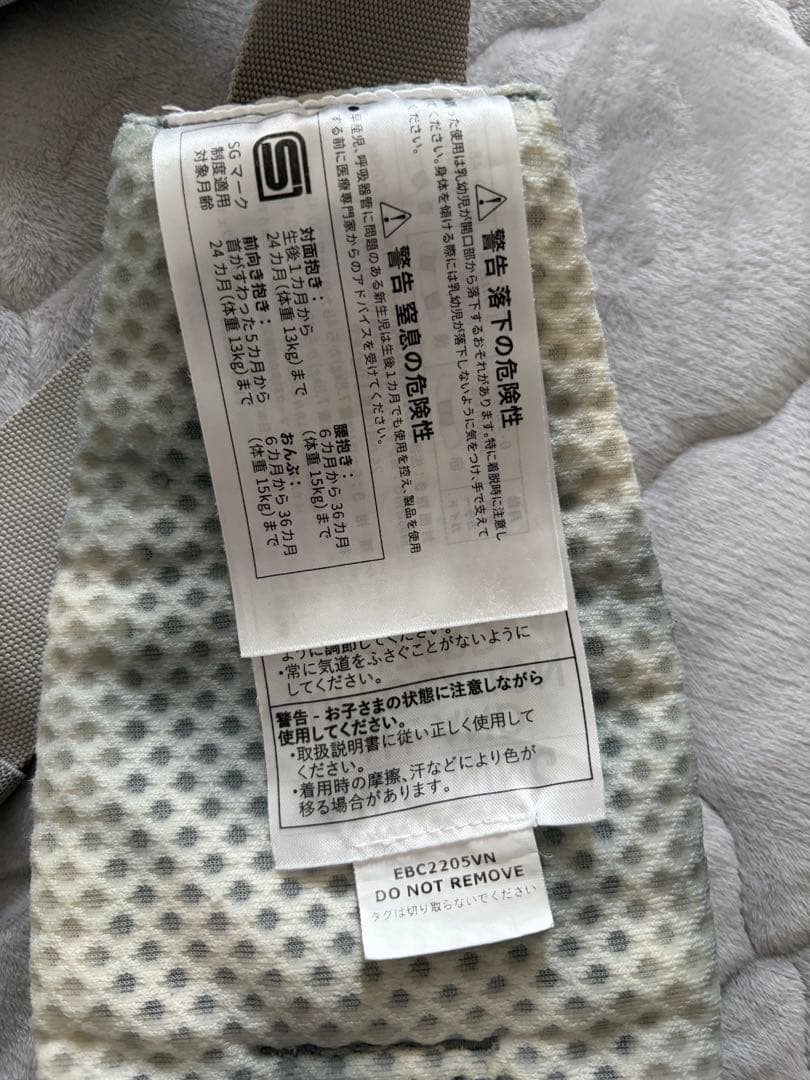 エルゴ オムニブリーズ タイダイグレー　限定色