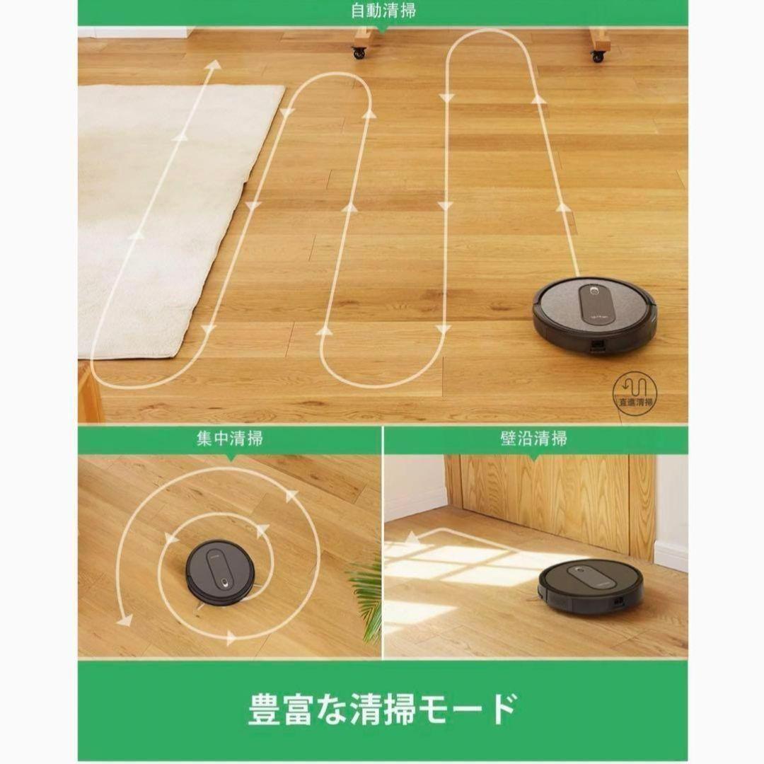 ロボット掃除機 自動掃除機 WiFi/Alexa対応 掃除機 T6 黒 新生活